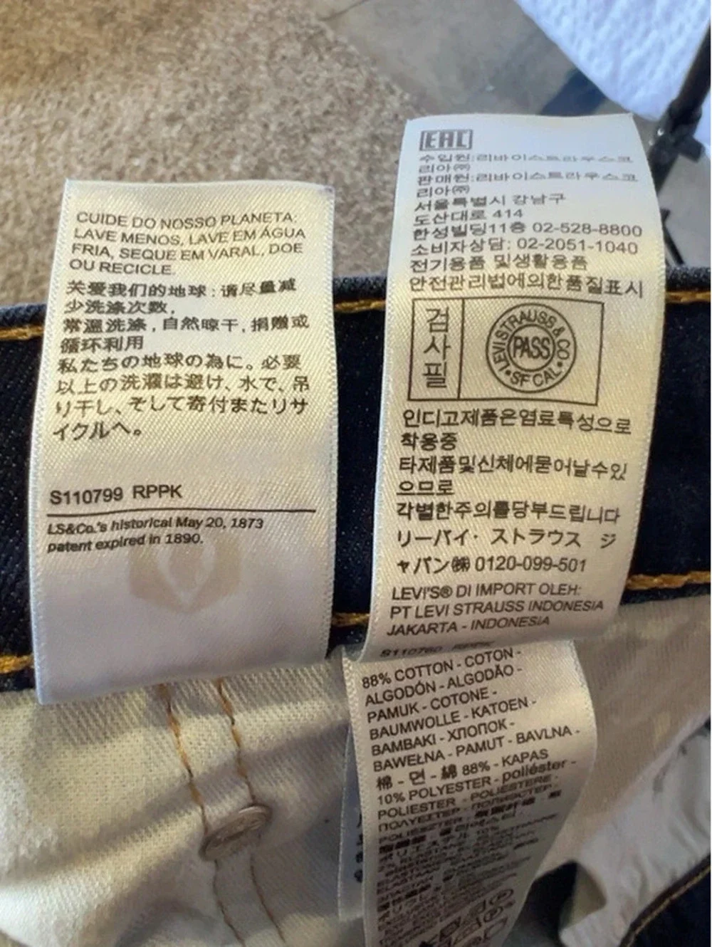 Levis great lightly